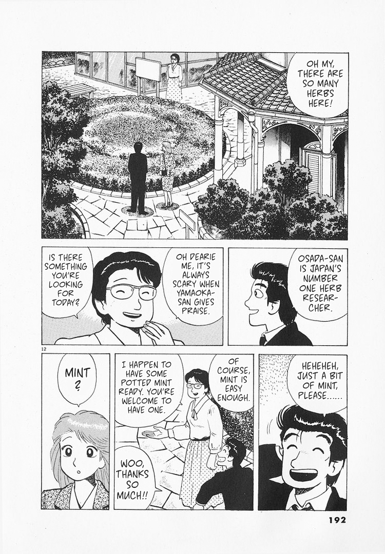 Halaman dari Oishinbo Chapter 177