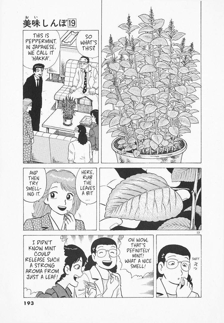 Halaman dari Oishinbo Chapter 177