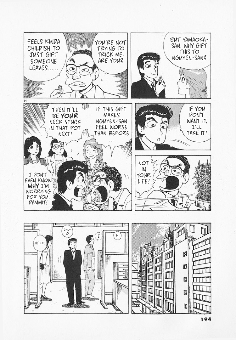 Halaman dari Oishinbo Chapter 177