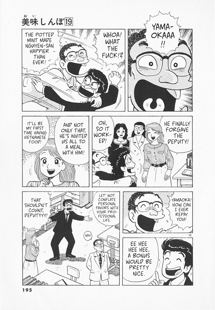 Halaman dari Oishinbo Chapter 177