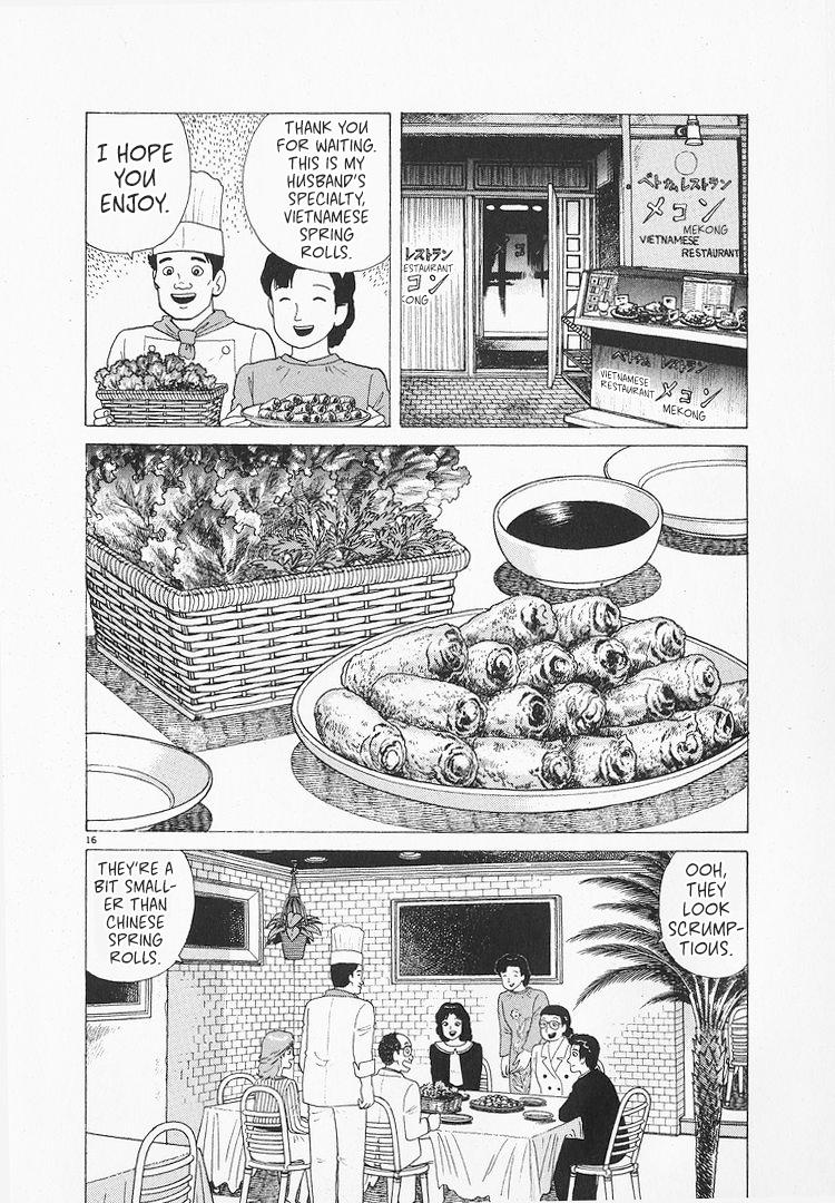 Halaman dari Oishinbo Chapter 177