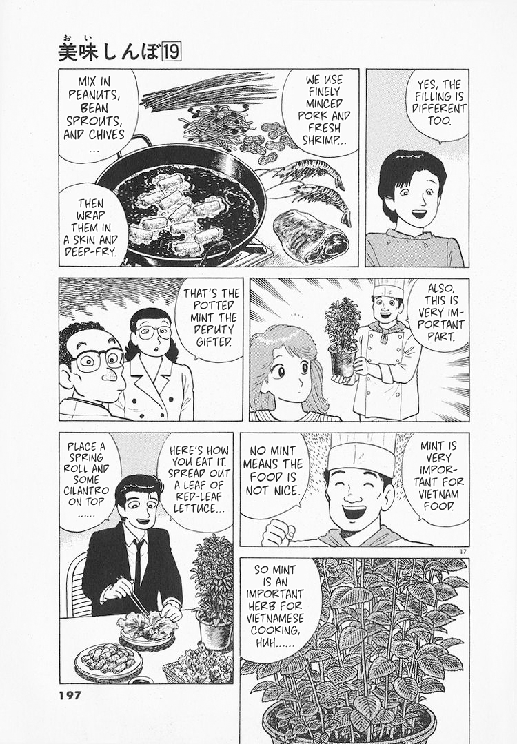 Halaman dari Oishinbo Chapter 177