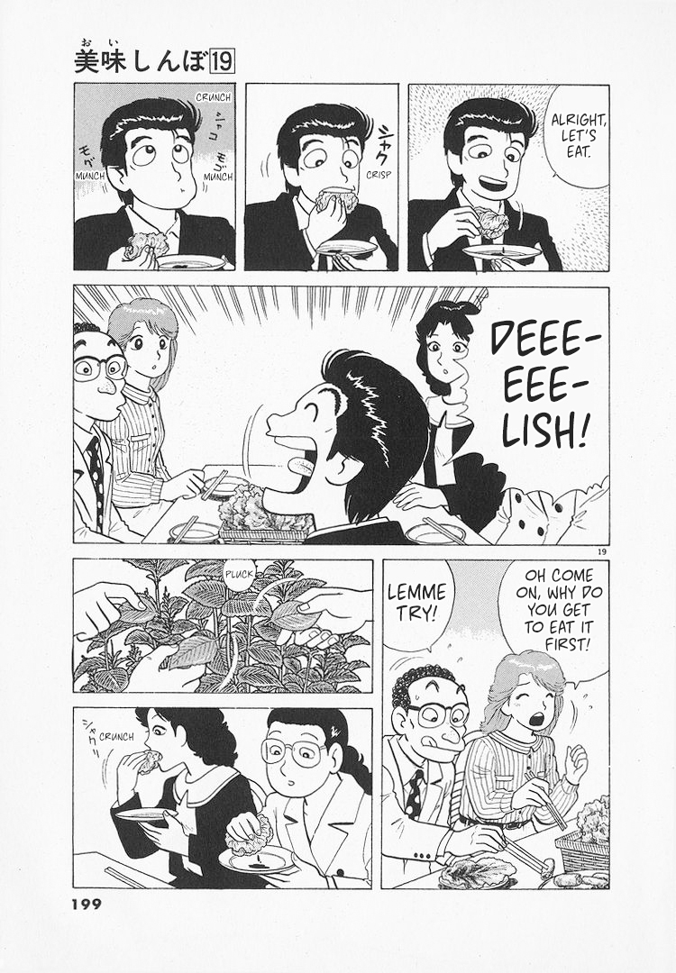 Halaman dari Oishinbo Chapter 177