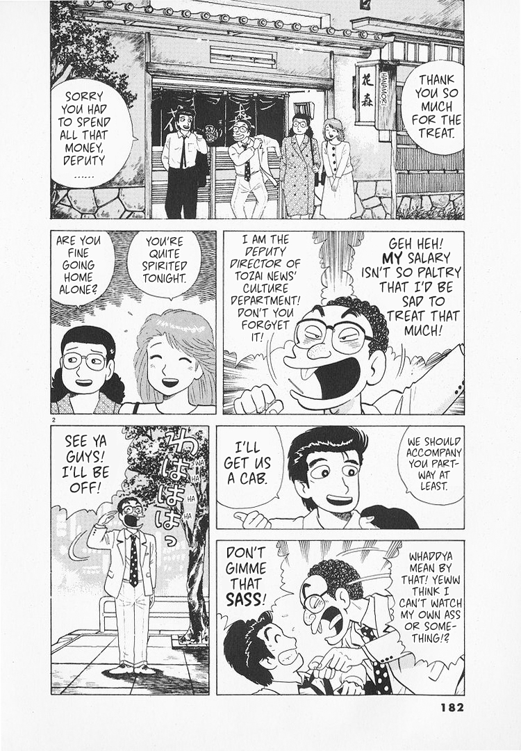 Halaman dari Oishinbo Chapter 177