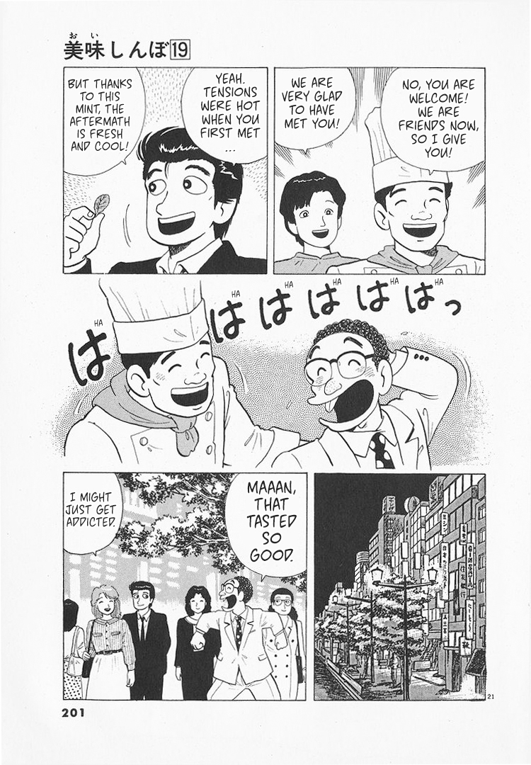 Halaman dari Oishinbo Chapter 177