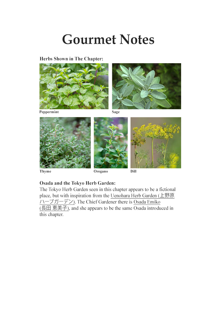 Halaman dari Oishinbo Chapter 177