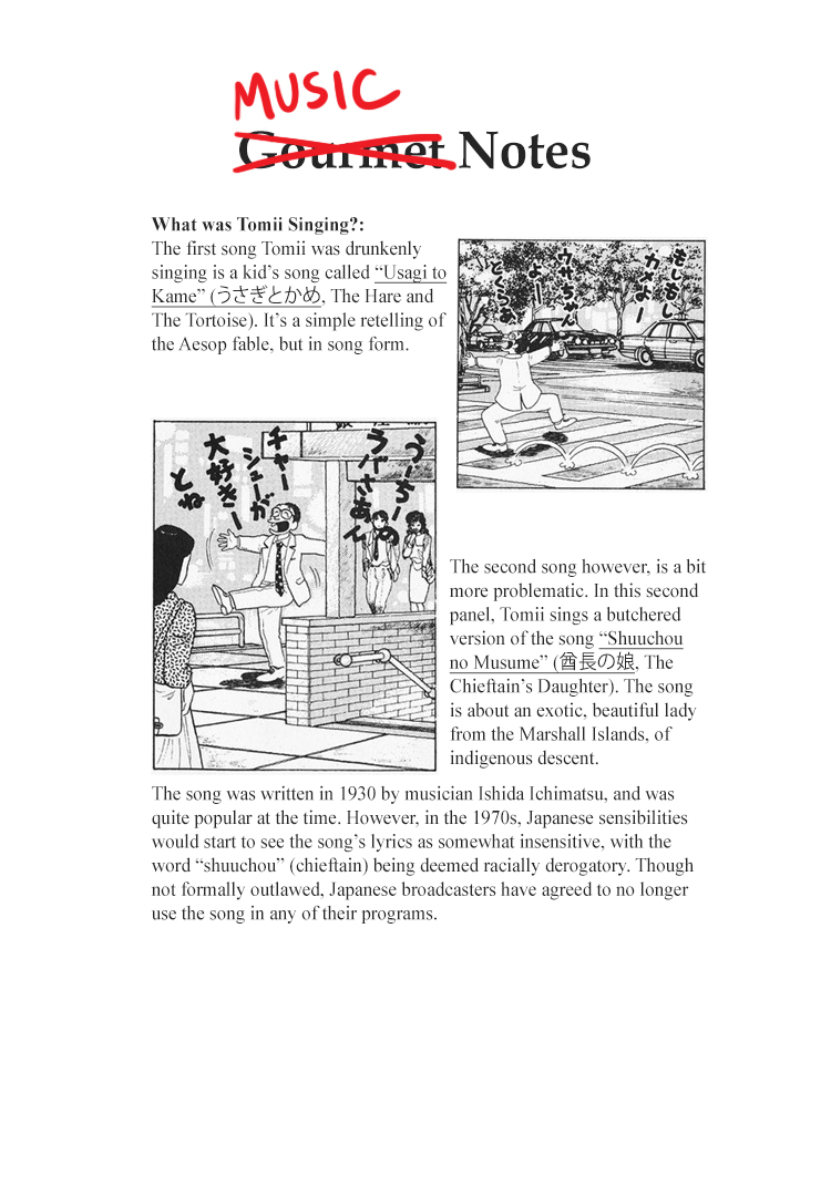 Halaman dari Oishinbo Chapter 177