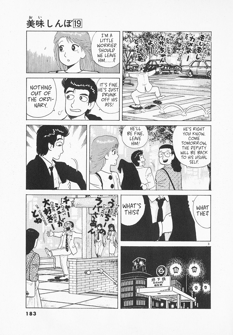 Halaman dari Oishinbo Chapter 177