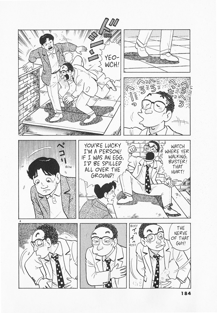 Halaman dari Oishinbo Chapter 177