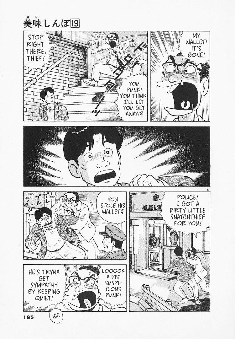 Halaman dari Oishinbo Chapter 177