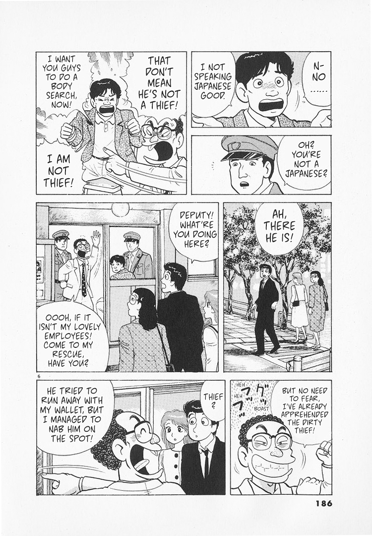 Halaman dari Oishinbo Chapter 177