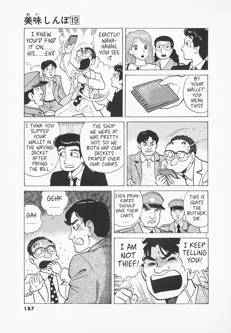 Halaman dari Oishinbo Chapter 177