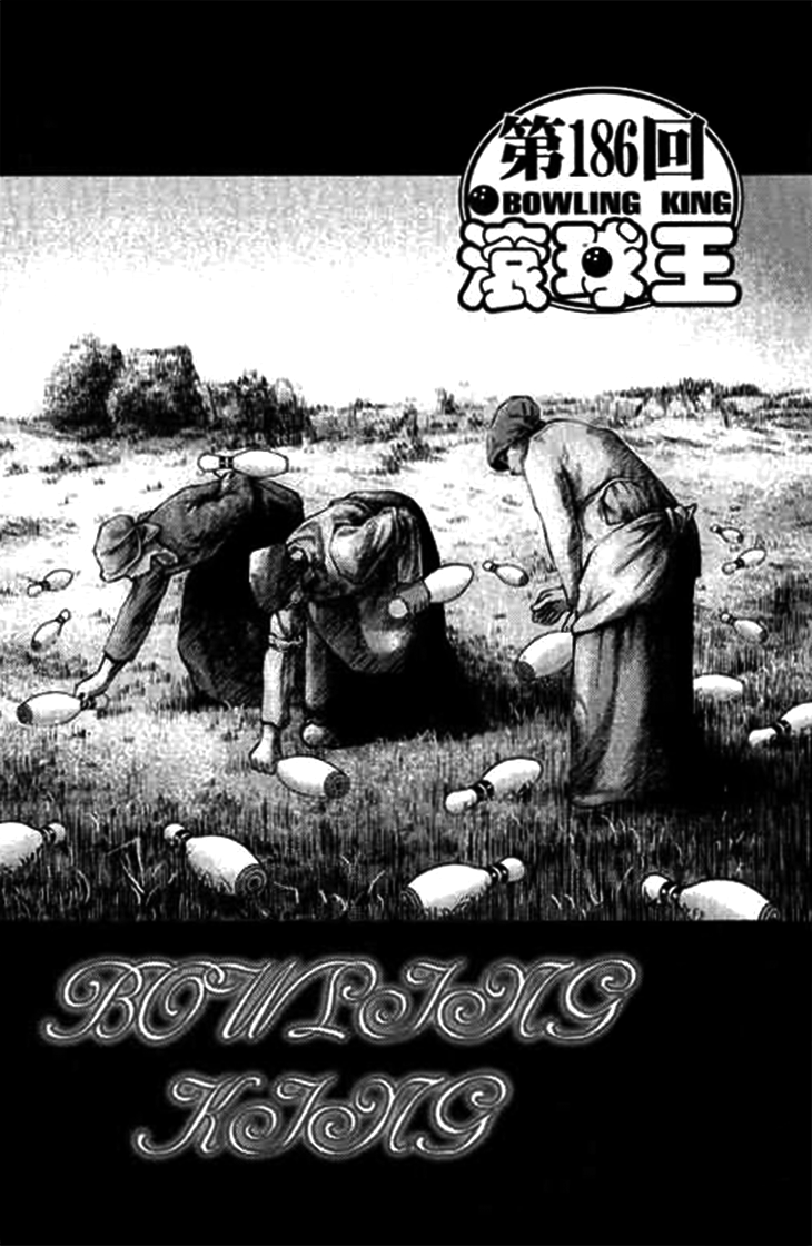 Halaman dari Bowling King Chapter 186