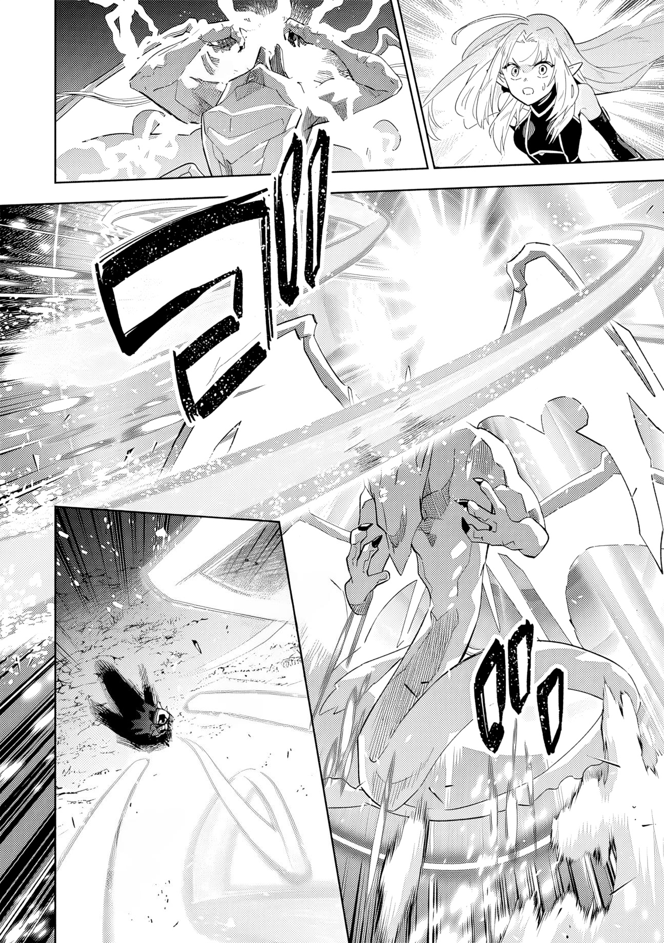 Halaman dari Kage no Jitsuryokusha ni Naritakute! Master of Garden ~Shichikage Retsuden~ Chapter 6.1