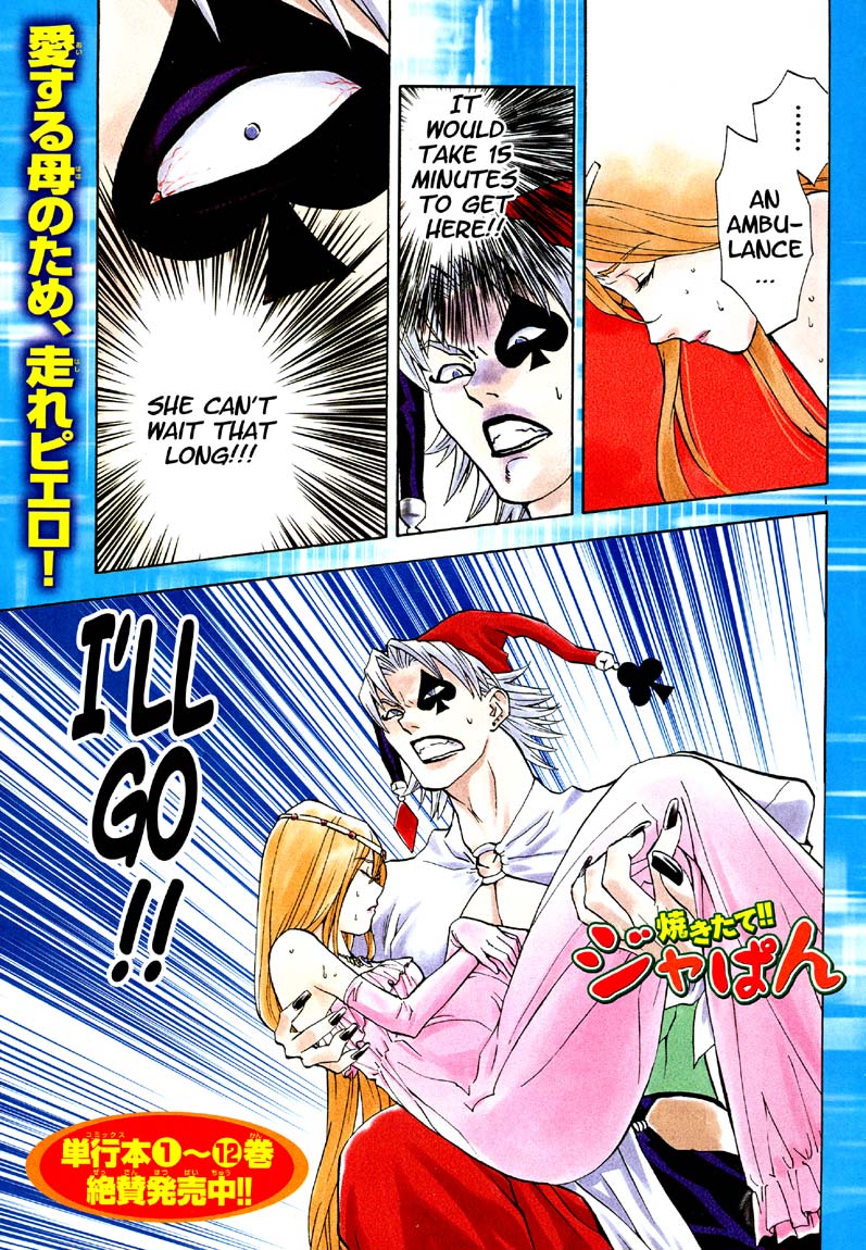 Halaman dari Yakitate!! Japan Chapter 122