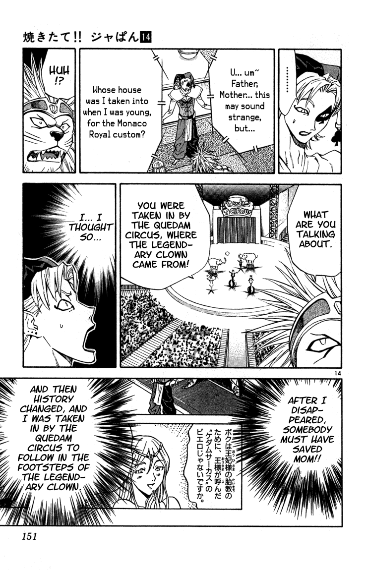 Halaman dari Yakitate!! Japan Chapter 122