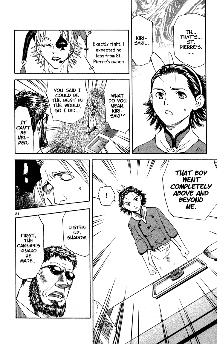 Halaman dari Yakitate!! Japan Chapter 122