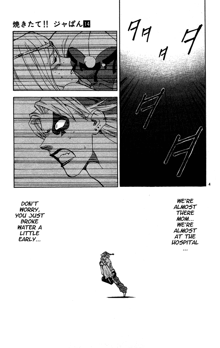 Halaman dari Yakitate!! Japan Chapter 122