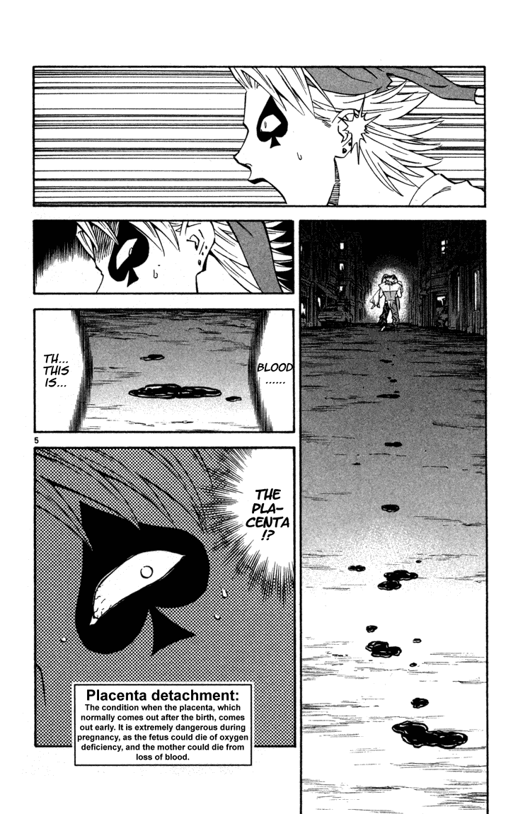 Halaman dari Yakitate!! Japan Chapter 122