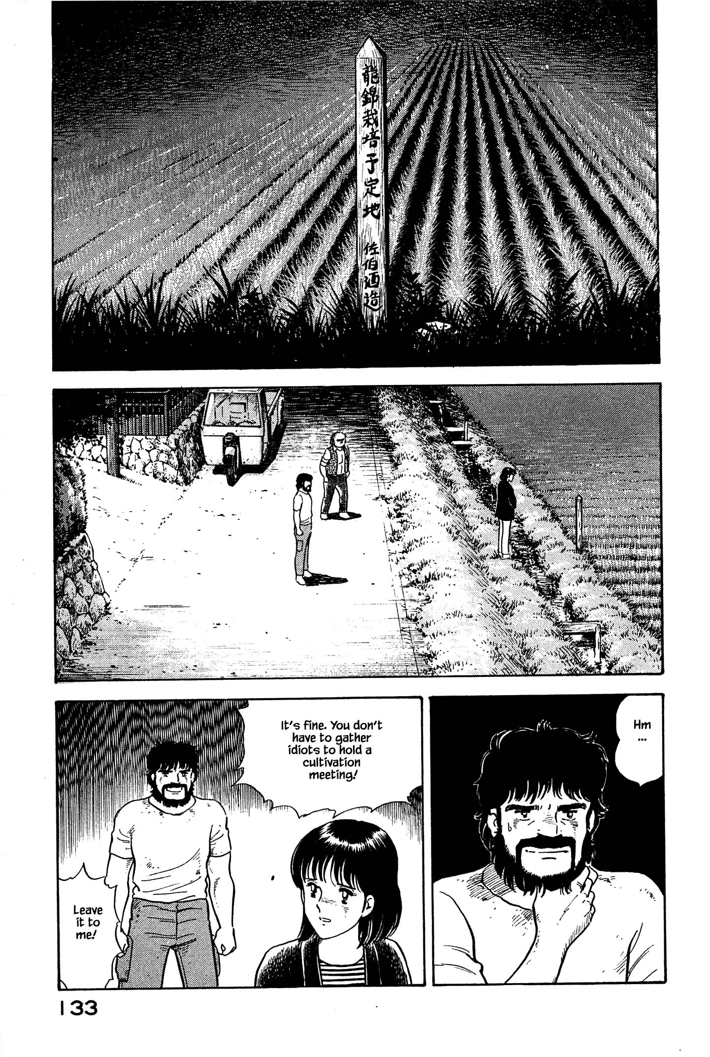 Halaman dari Natsuko's Sake Chapter 28