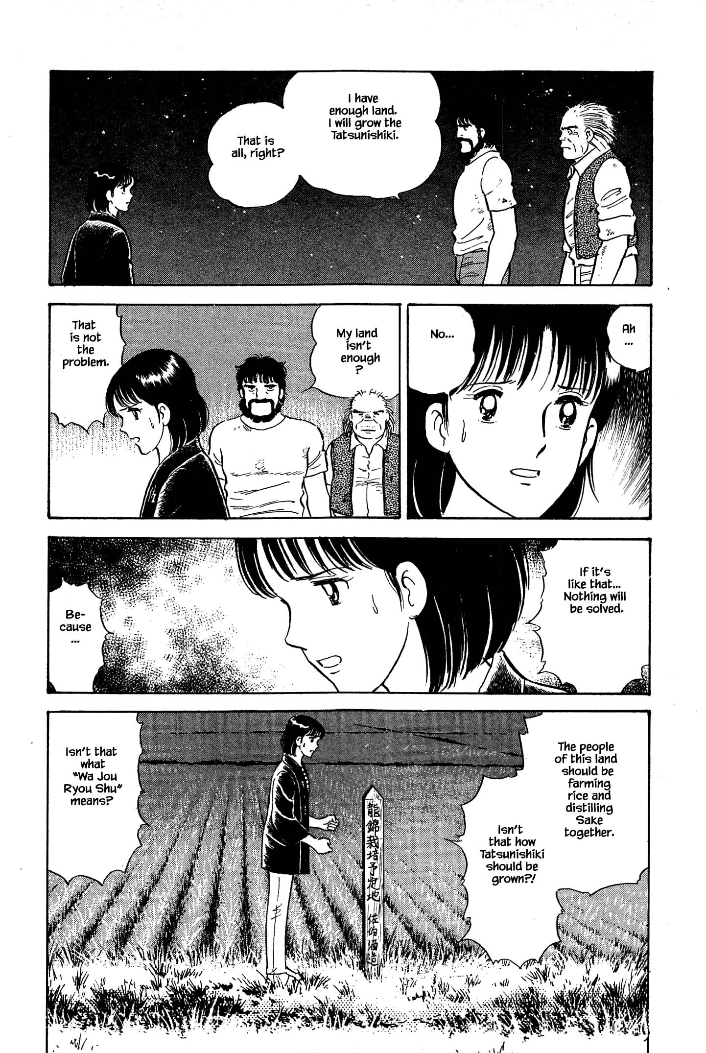 Halaman dari Natsuko's Sake Chapter 28