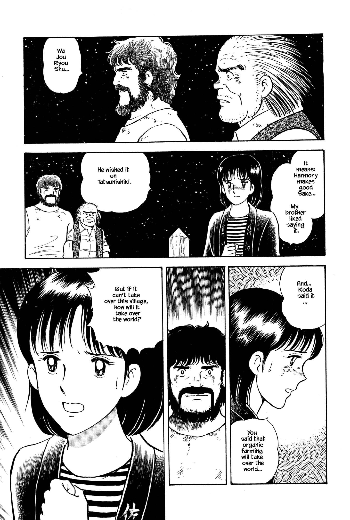 Halaman dari Natsuko's Sake Chapter 28