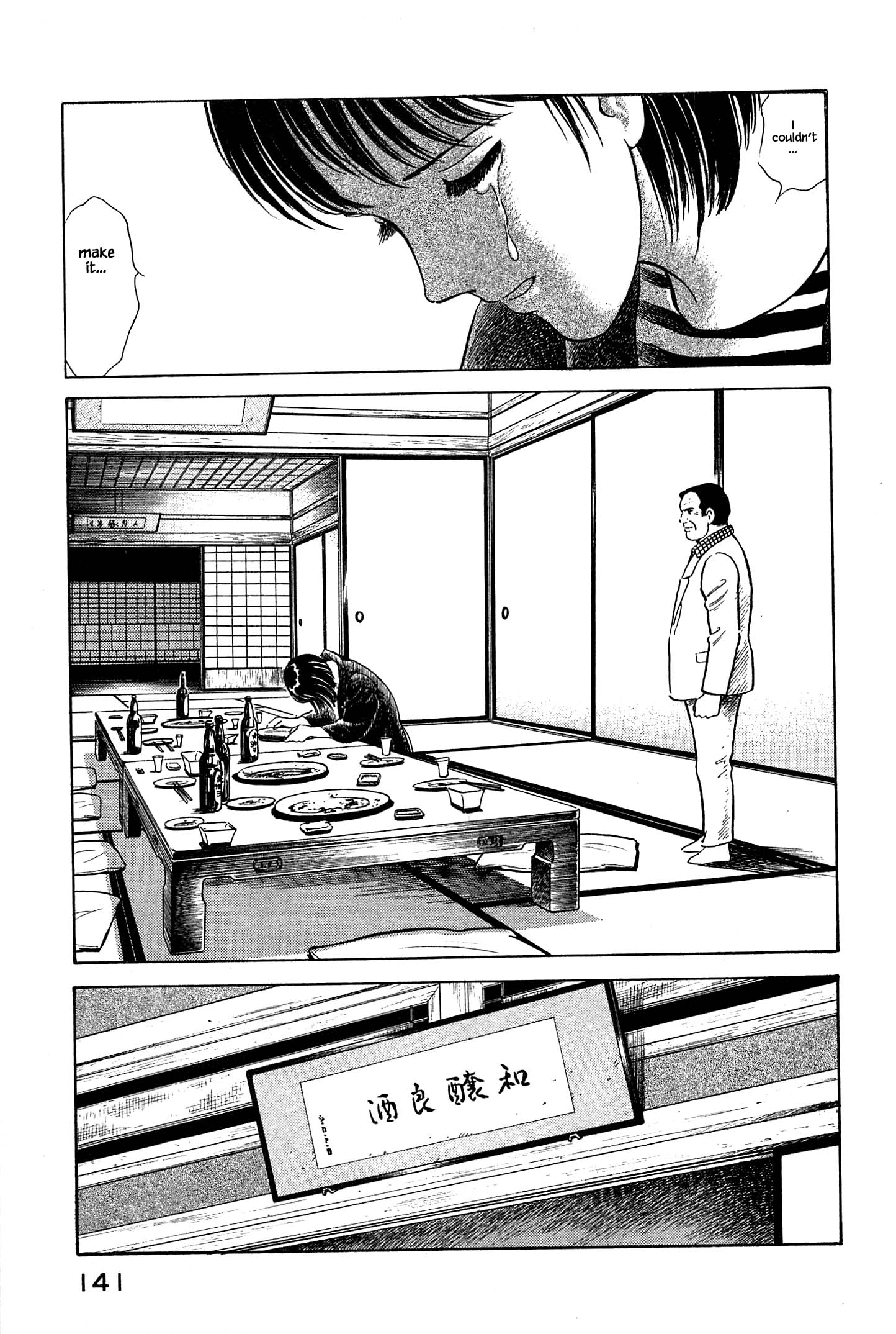 Halaman dari Natsuko's Sake Chapter 28
