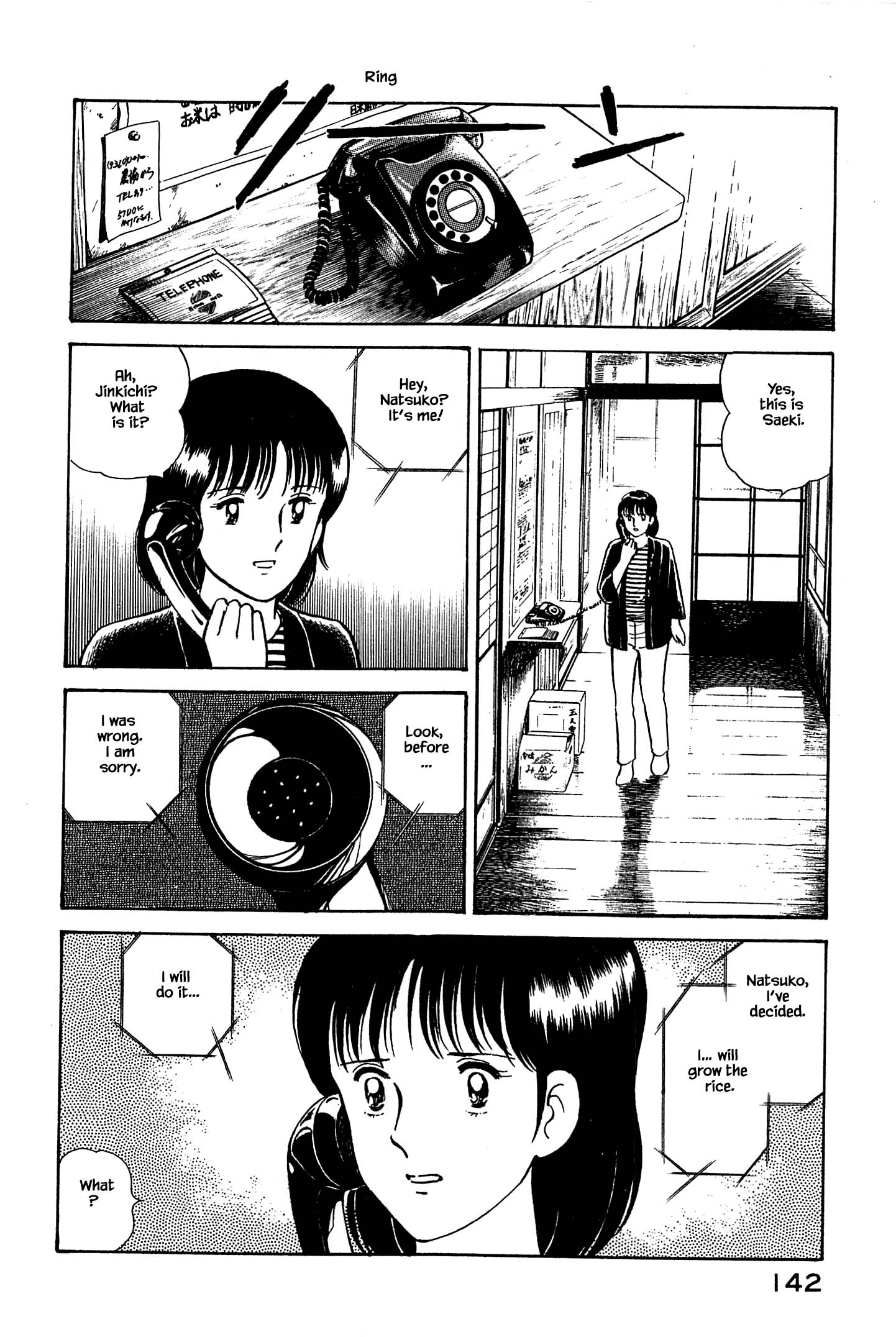 Halaman dari Natsuko's Sake Chapter 28
