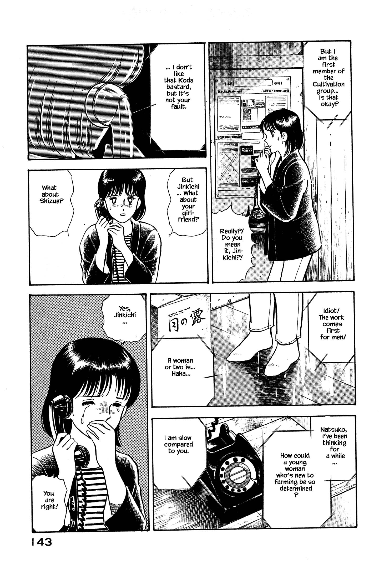 Halaman dari Natsuko's Sake Chapter 28