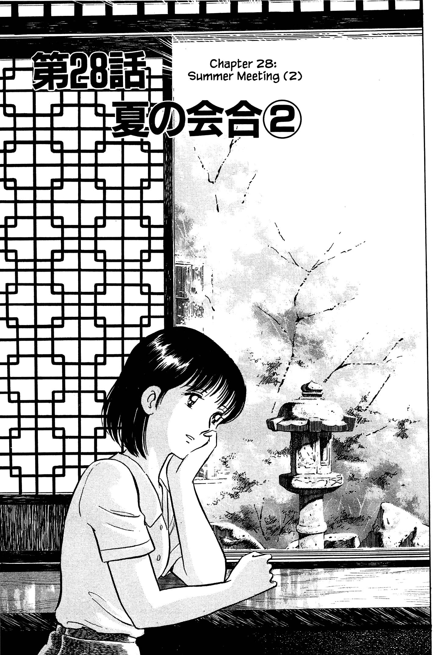 Halaman dari Natsuko's Sake Chapter 28