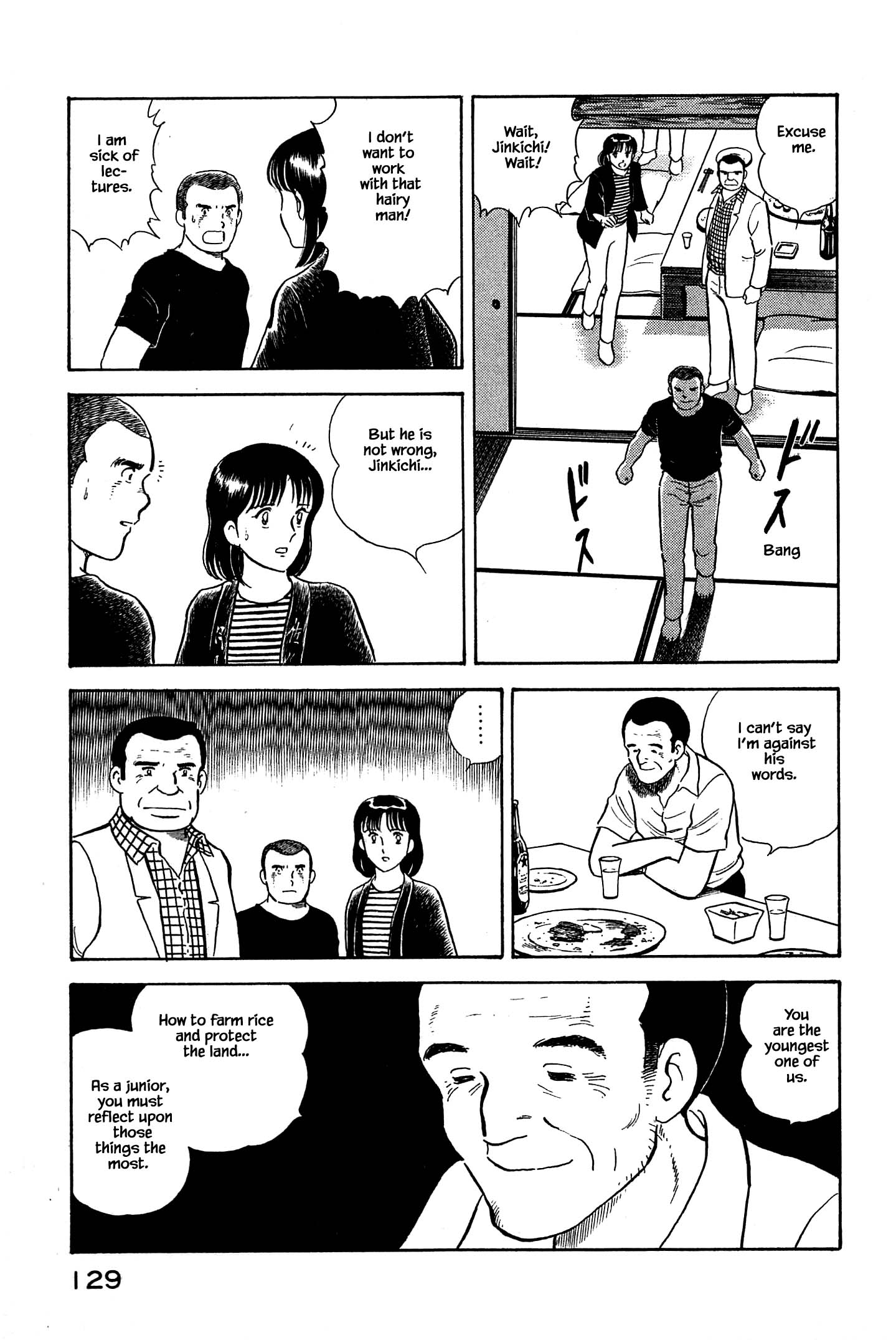 Halaman dari Natsuko's Sake Chapter 28