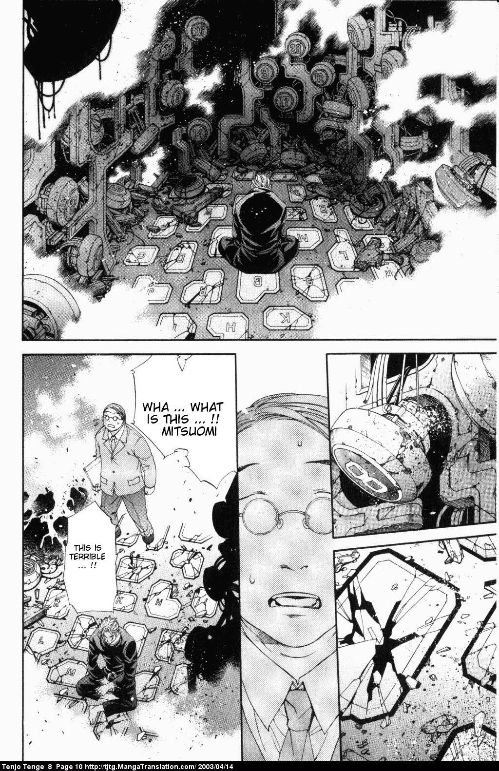 Halaman dari Tenjou Tenge Chapter 46