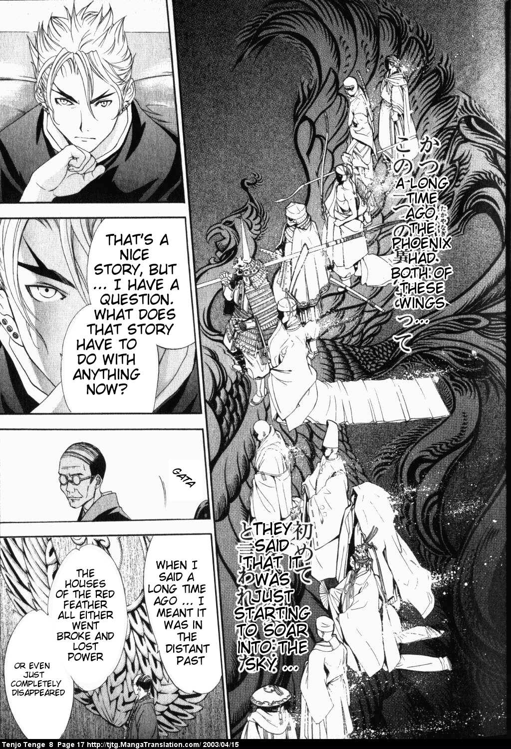 Halaman dari Tenjou Tenge Chapter 46