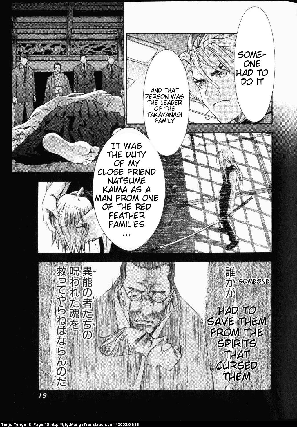 Halaman dari Tenjou Tenge Chapter 46
