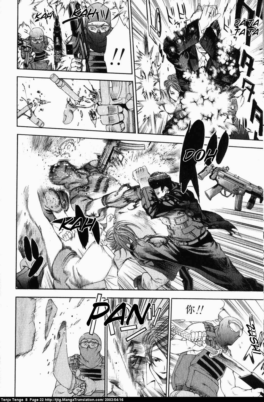 Halaman dari Tenjou Tenge Chapter 46