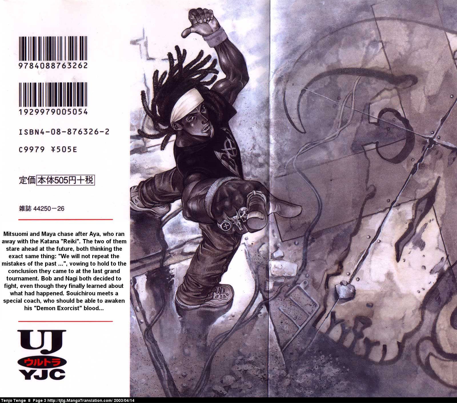 Halaman dari Tenjou Tenge Chapter 46