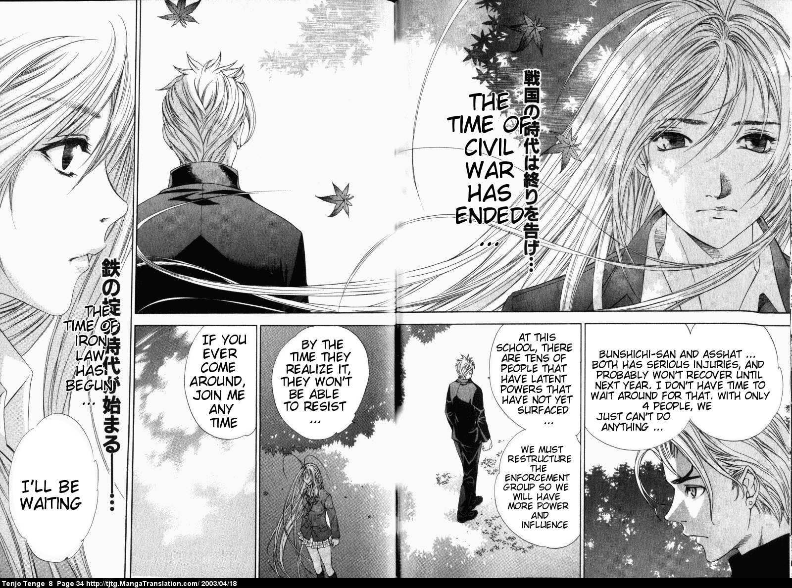 Halaman dari Tenjou Tenge Chapter 46