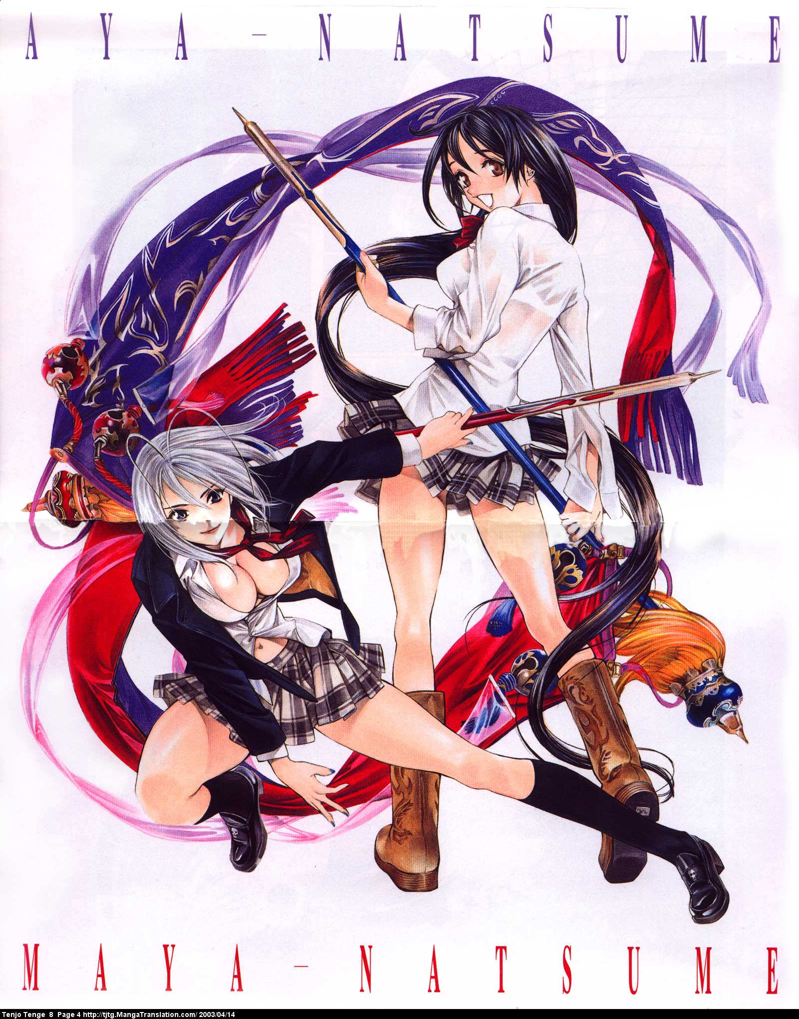 Halaman dari Tenjou Tenge Chapter 46