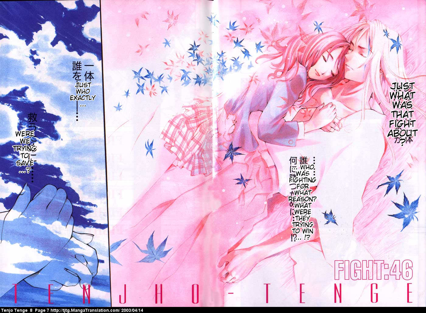 Halaman dari Tenjou Tenge Chapter 46