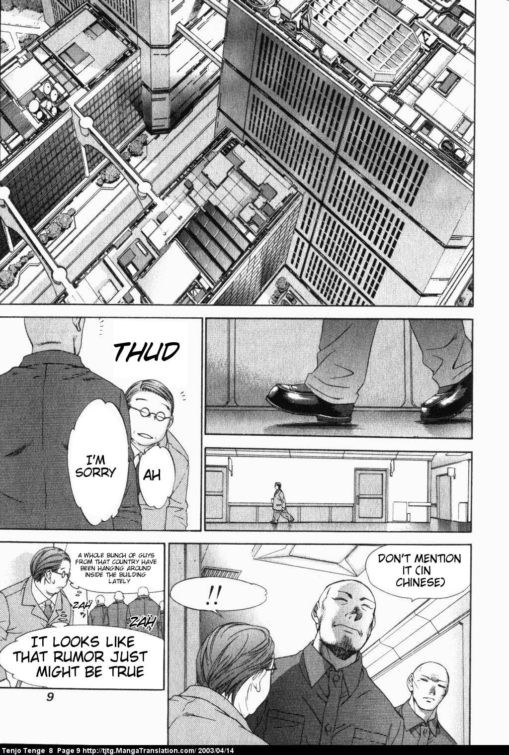 Halaman dari Tenjou Tenge Chapter 46
