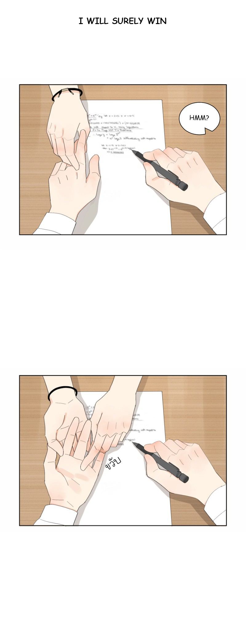 Halaman dari Pastel Love Chapter 2