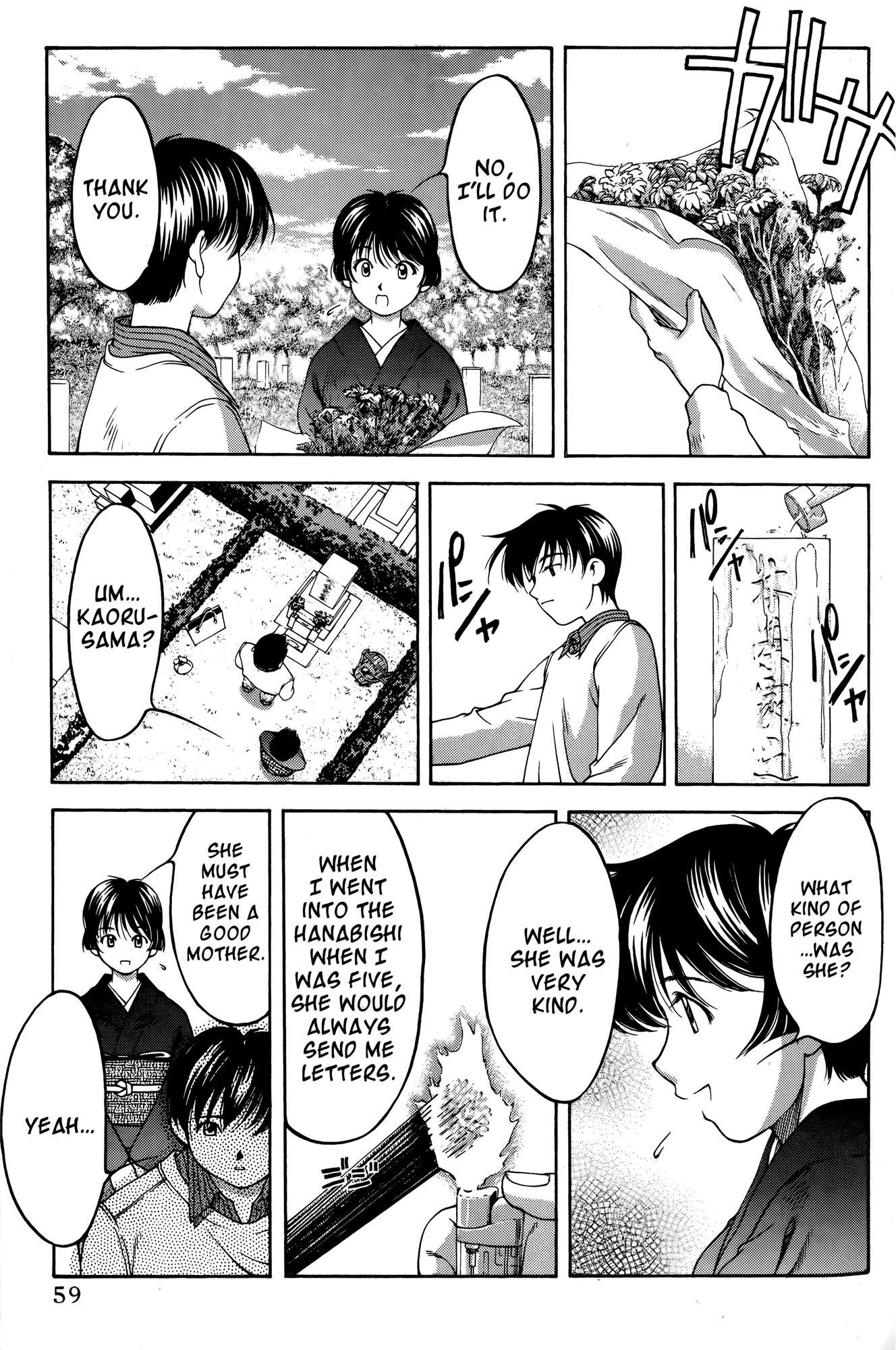 Halaman dari Ai Yori Aoshi Chapter 63