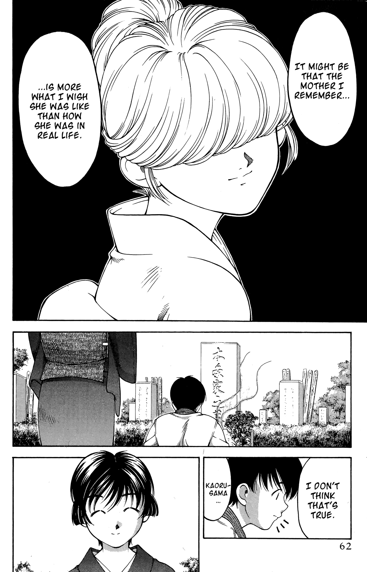 Halaman dari Ai Yori Aoshi Chapter 63