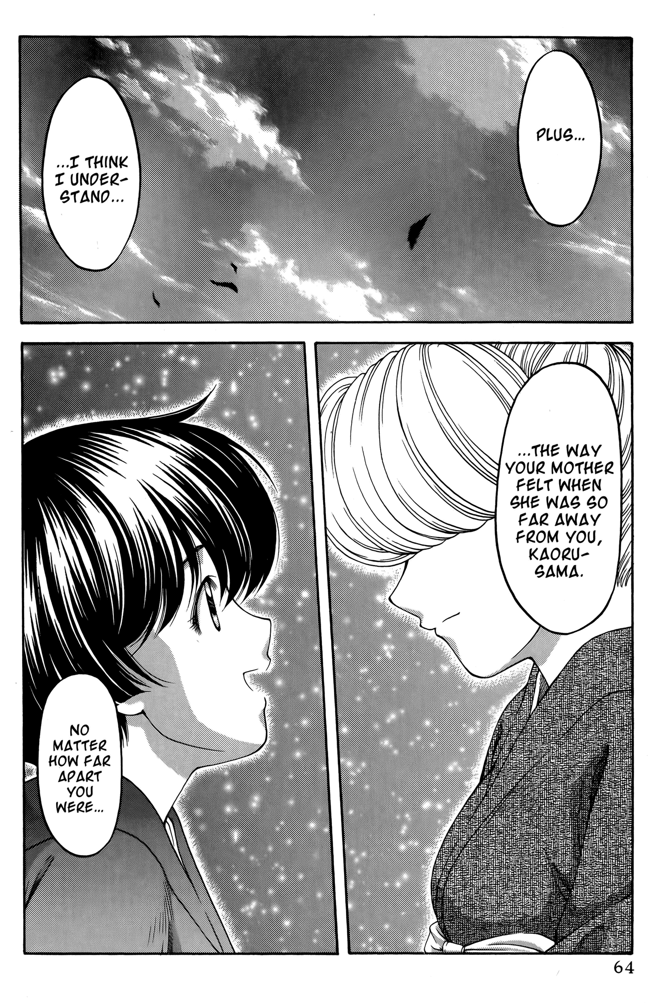 Halaman dari Ai Yori Aoshi Chapter 63