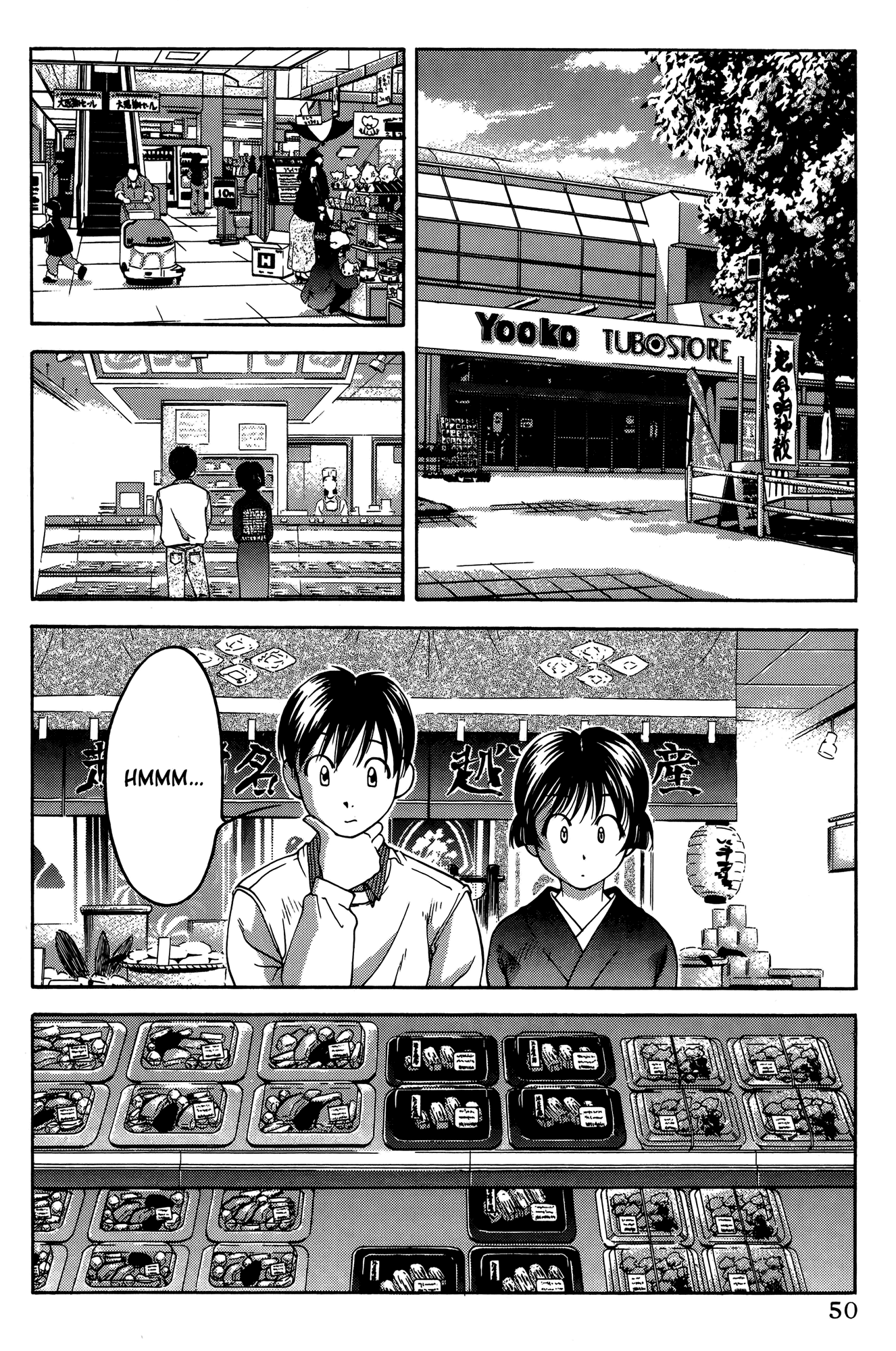 Halaman dari Ai Yori Aoshi Chapter 63