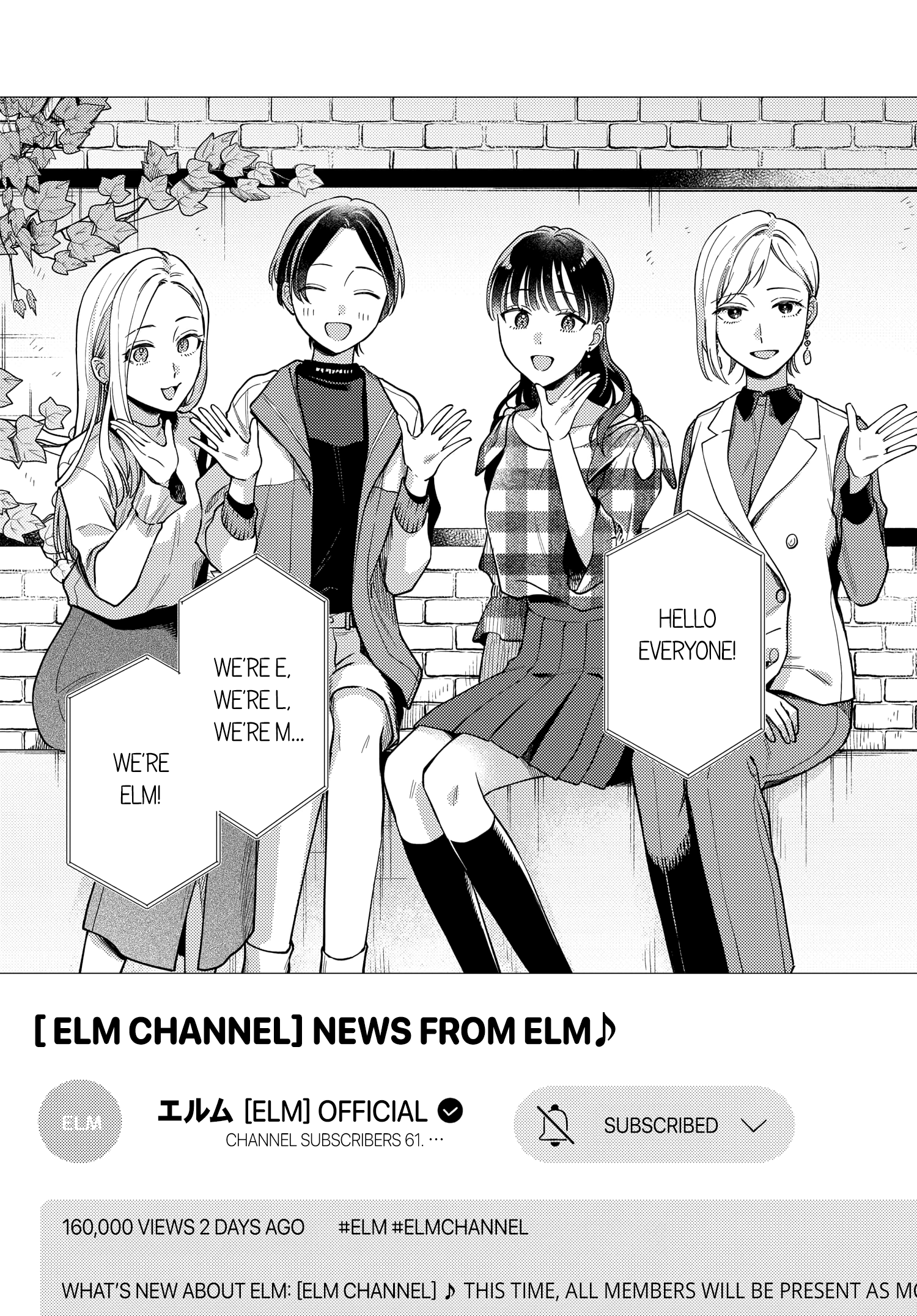 Halaman dari Maitsuki Niwa-tsuki Ooya-tsuki Chapter 21