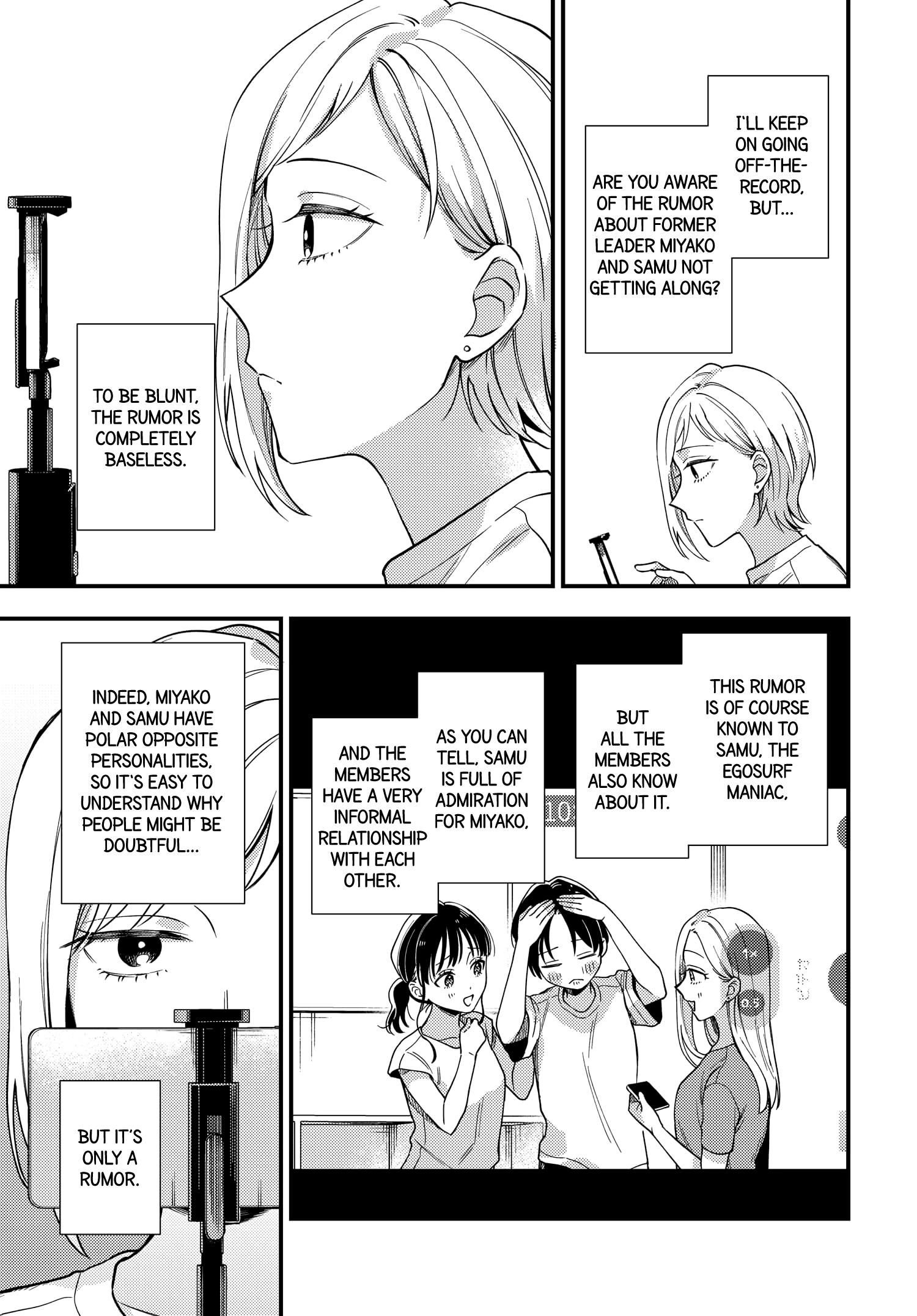 Halaman dari Maitsuki Niwa-tsuki Ooya-tsuki Chapter 21