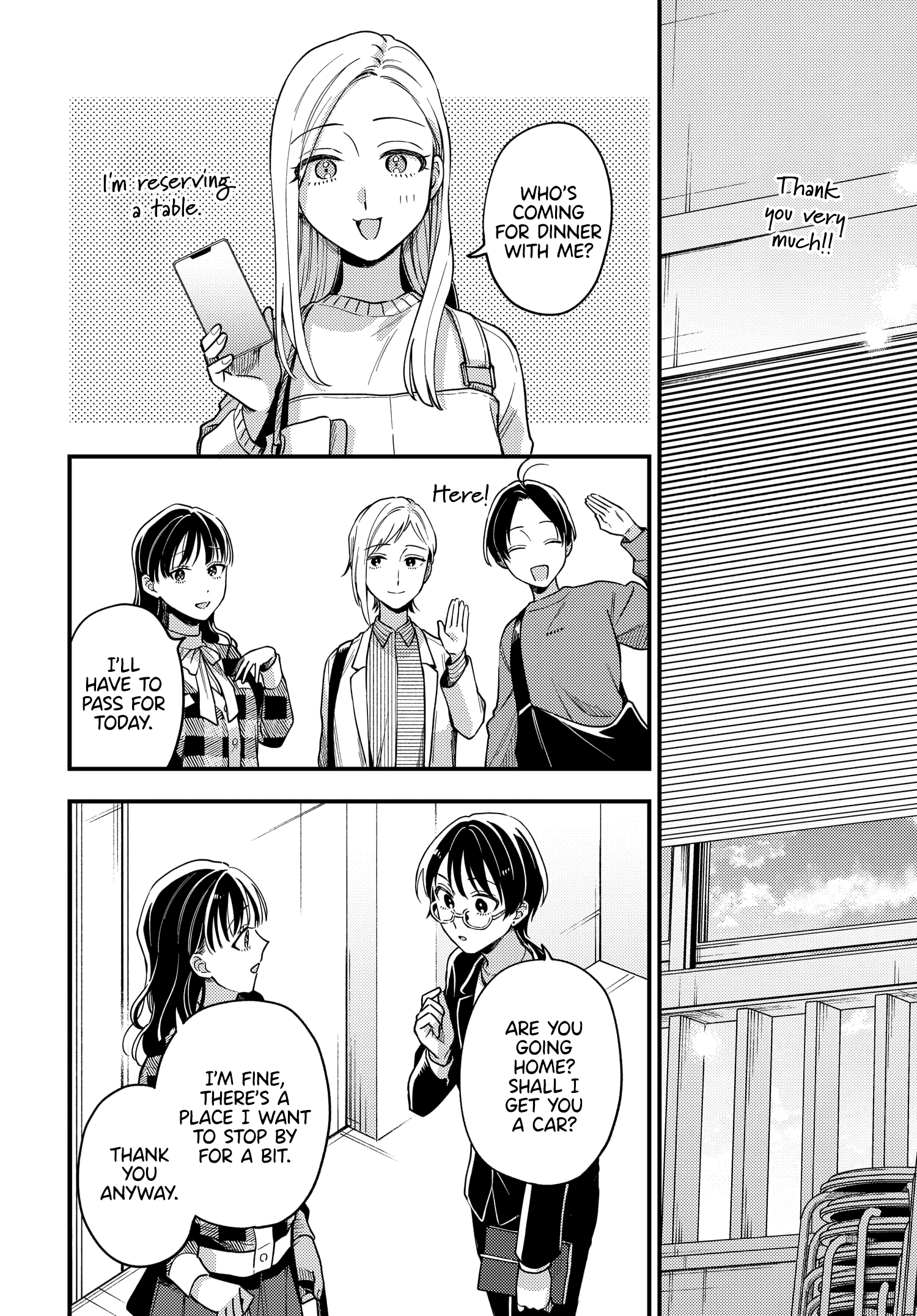 Halaman dari Maitsuki Niwa-tsuki Ooya-tsuki Chapter 21