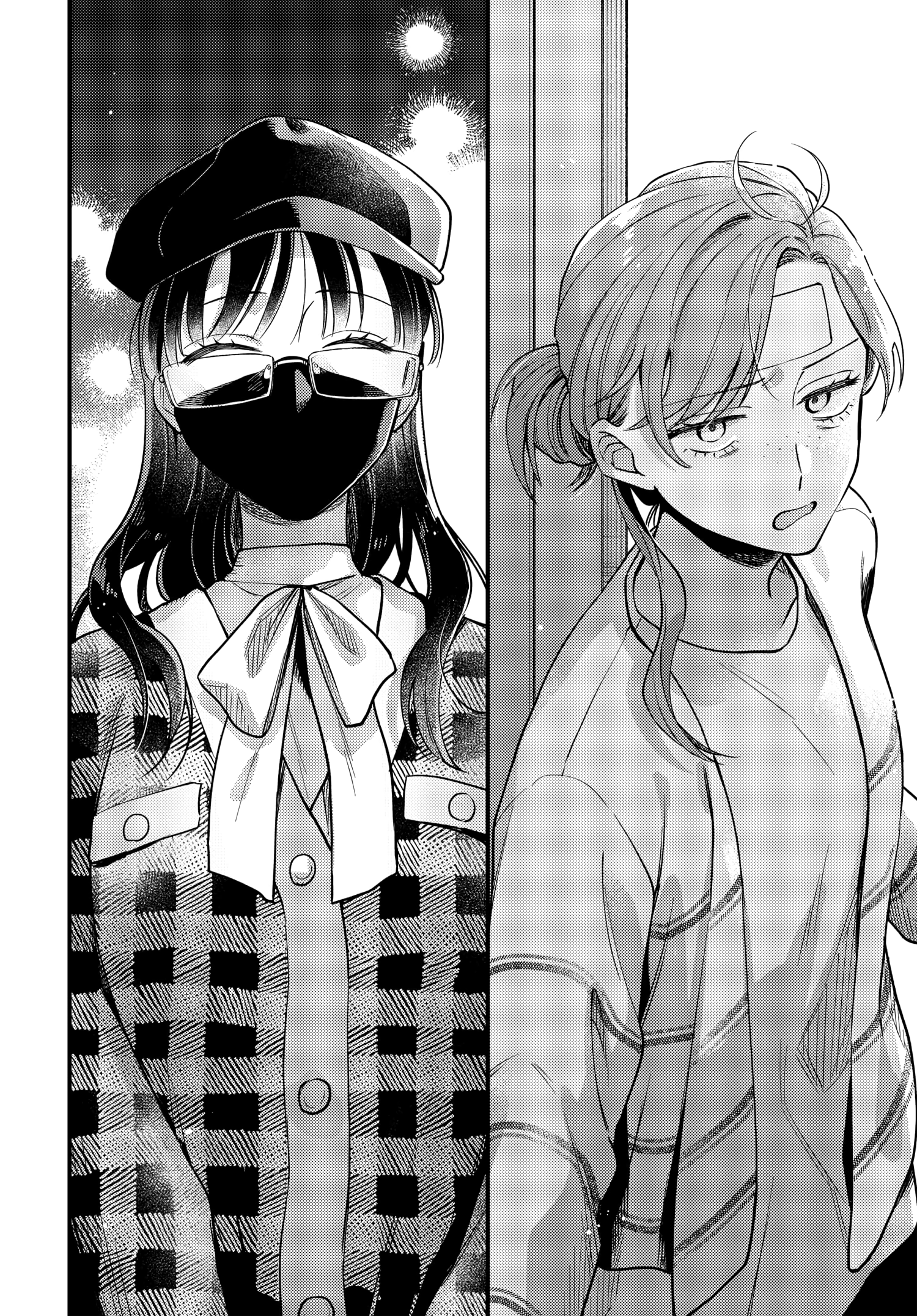 Halaman dari Maitsuki Niwa-tsuki Ooya-tsuki Chapter 21