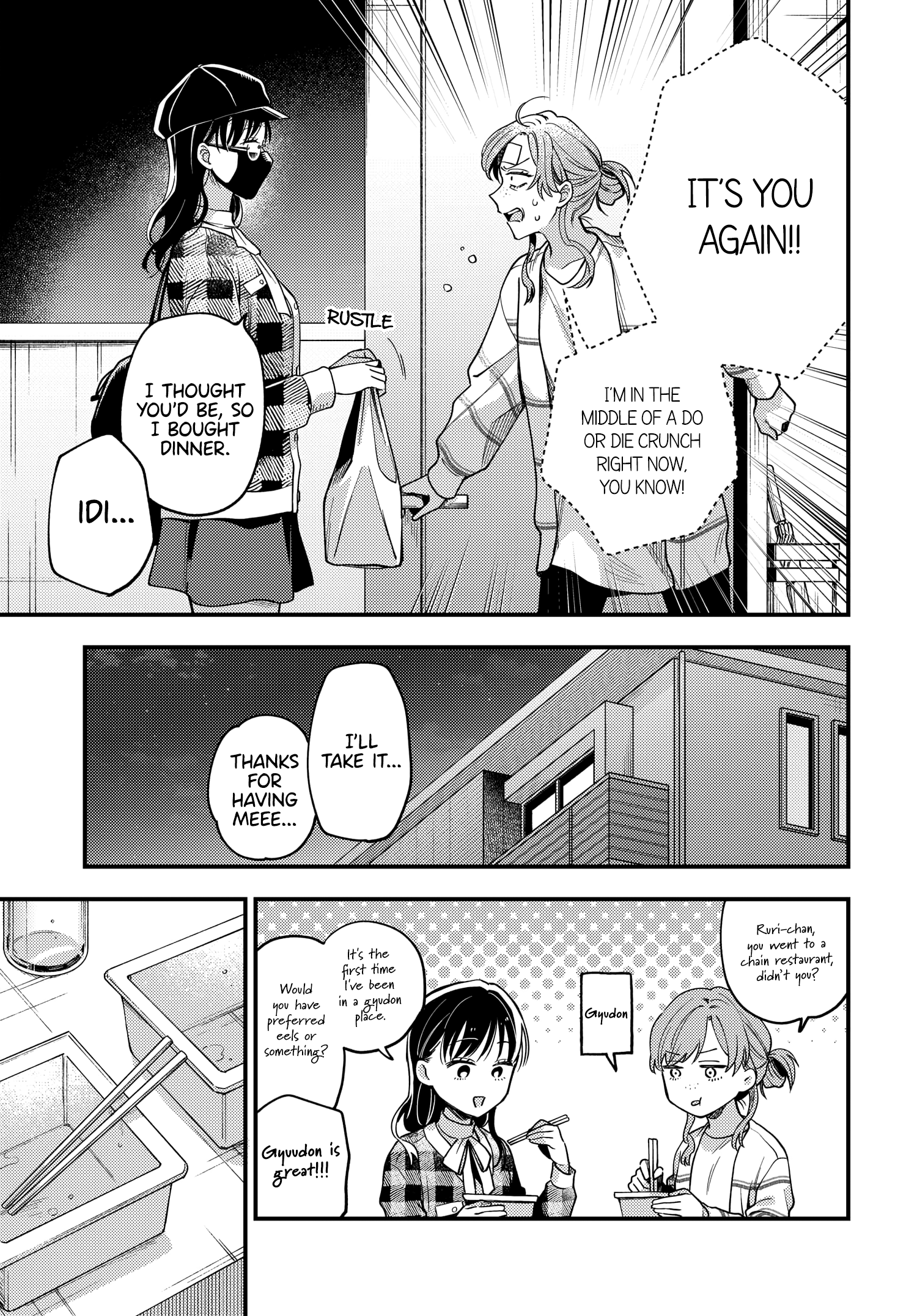 Halaman dari Maitsuki Niwa-tsuki Ooya-tsuki Chapter 21